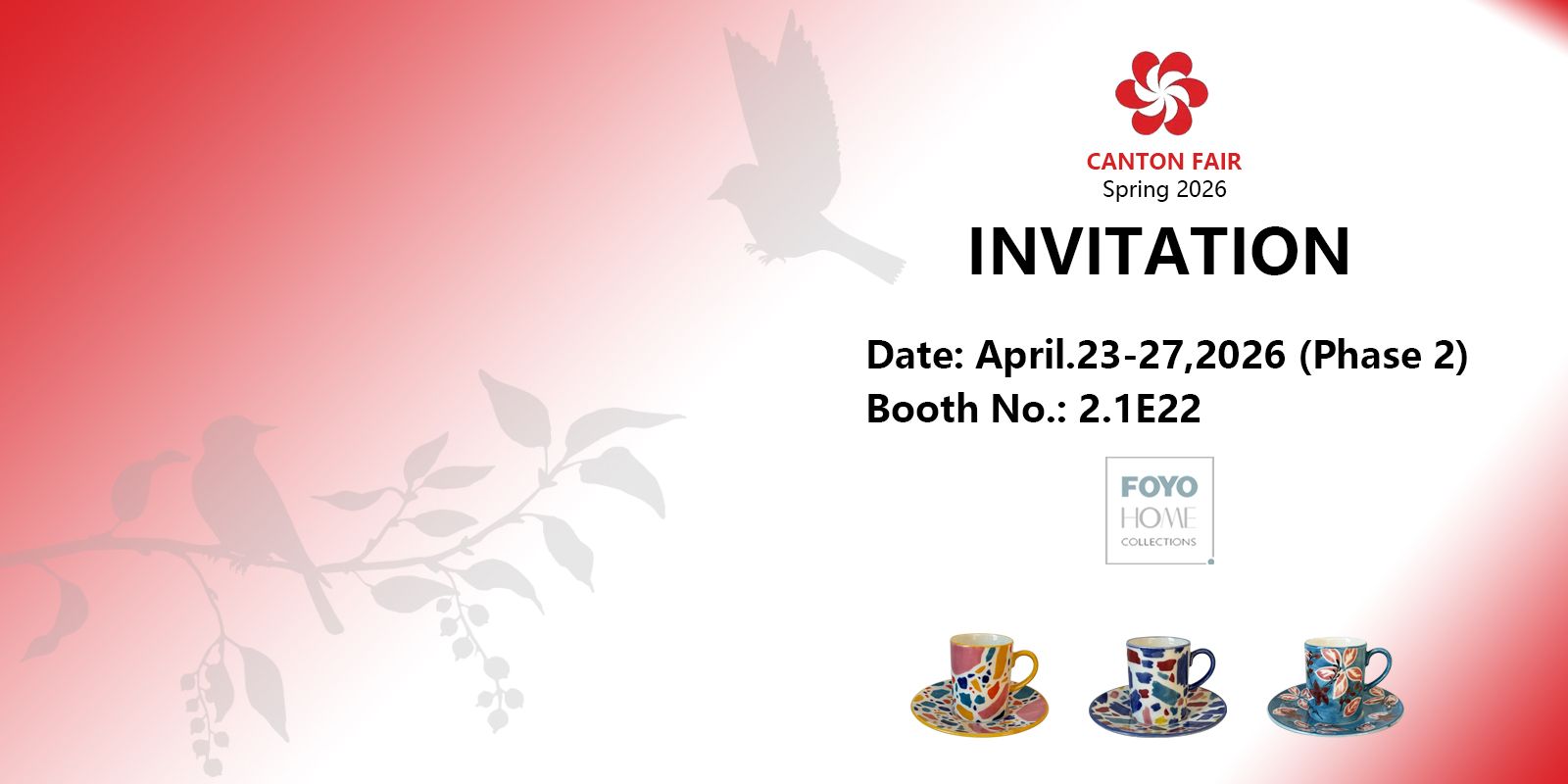 广交会邀请函2026春季